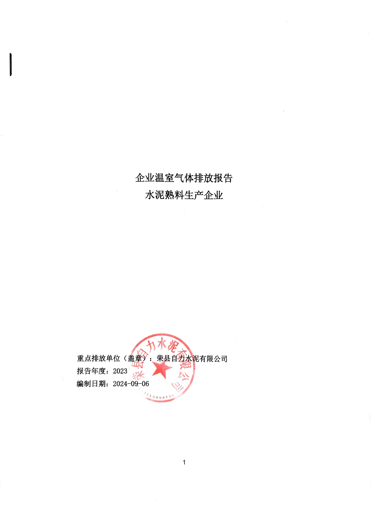 首页| w66集团中国最老牌官方网站