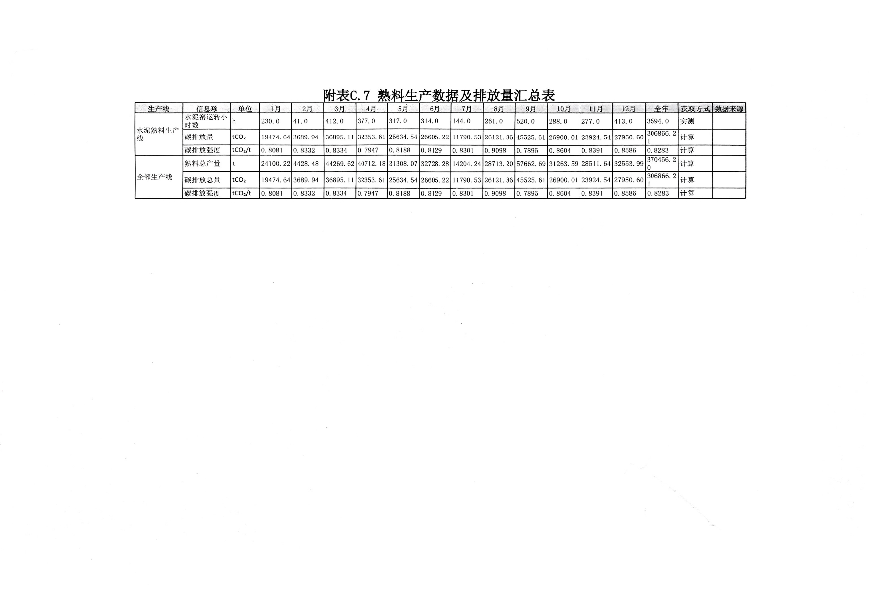 首页| w66集团中国最老牌官方网站
