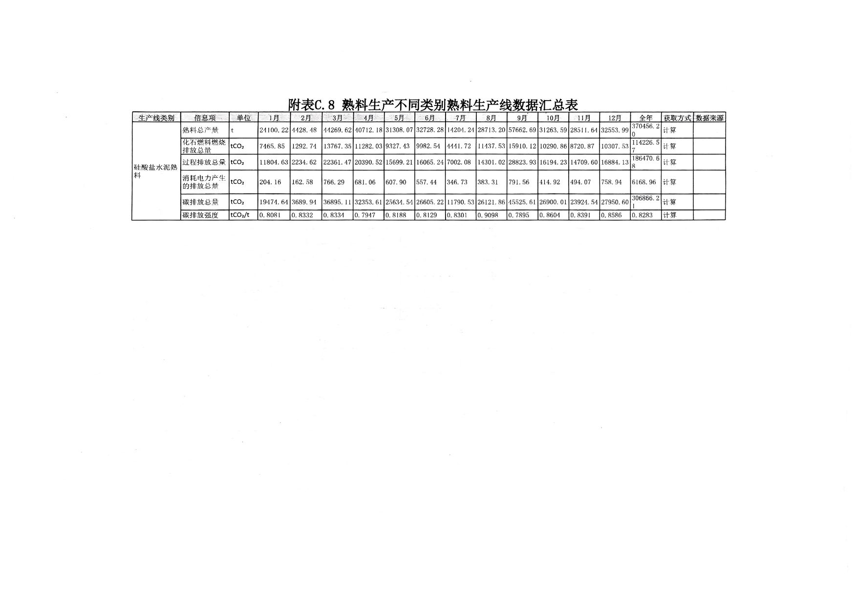 首页| w66集团中国最老牌官方网站