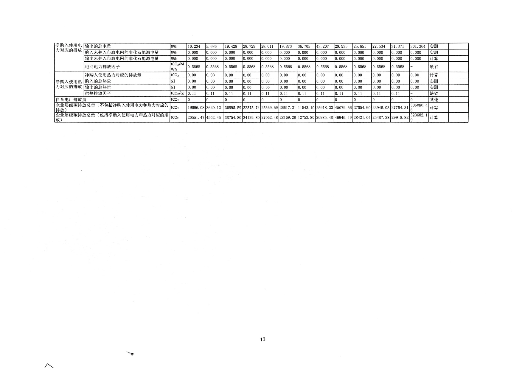 首页| w66集团中国最老牌官方网站