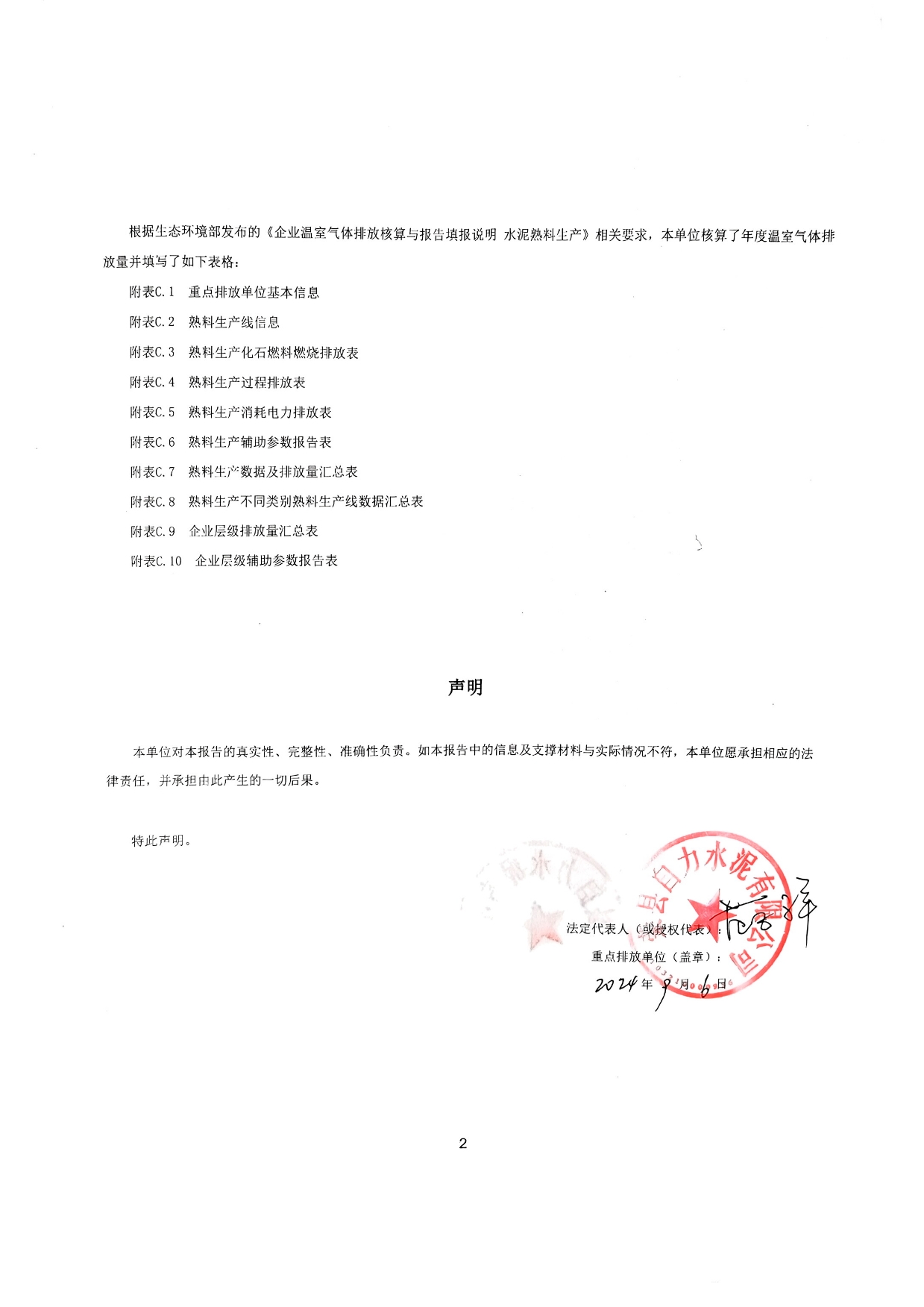 首页| w66集团中国最老牌官方网站