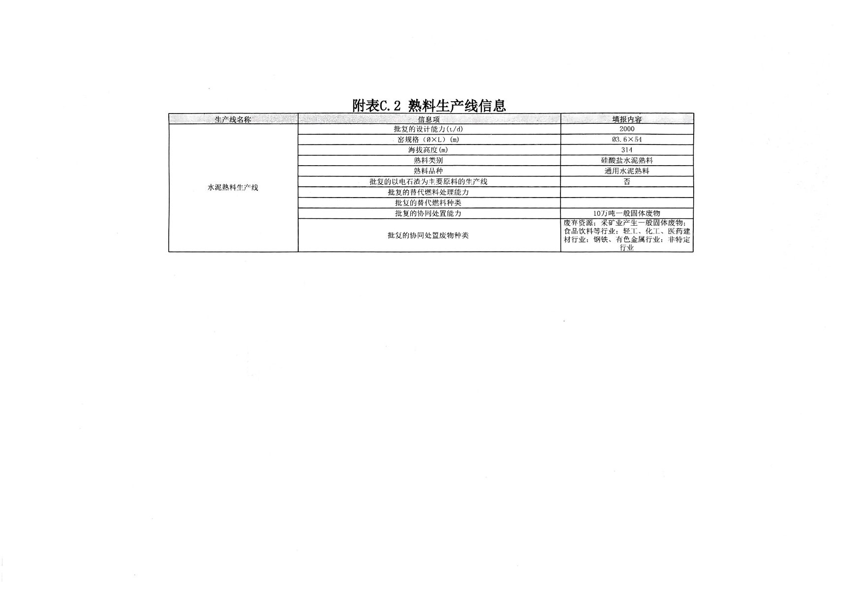 首页| w66集团中国最老牌官方网站