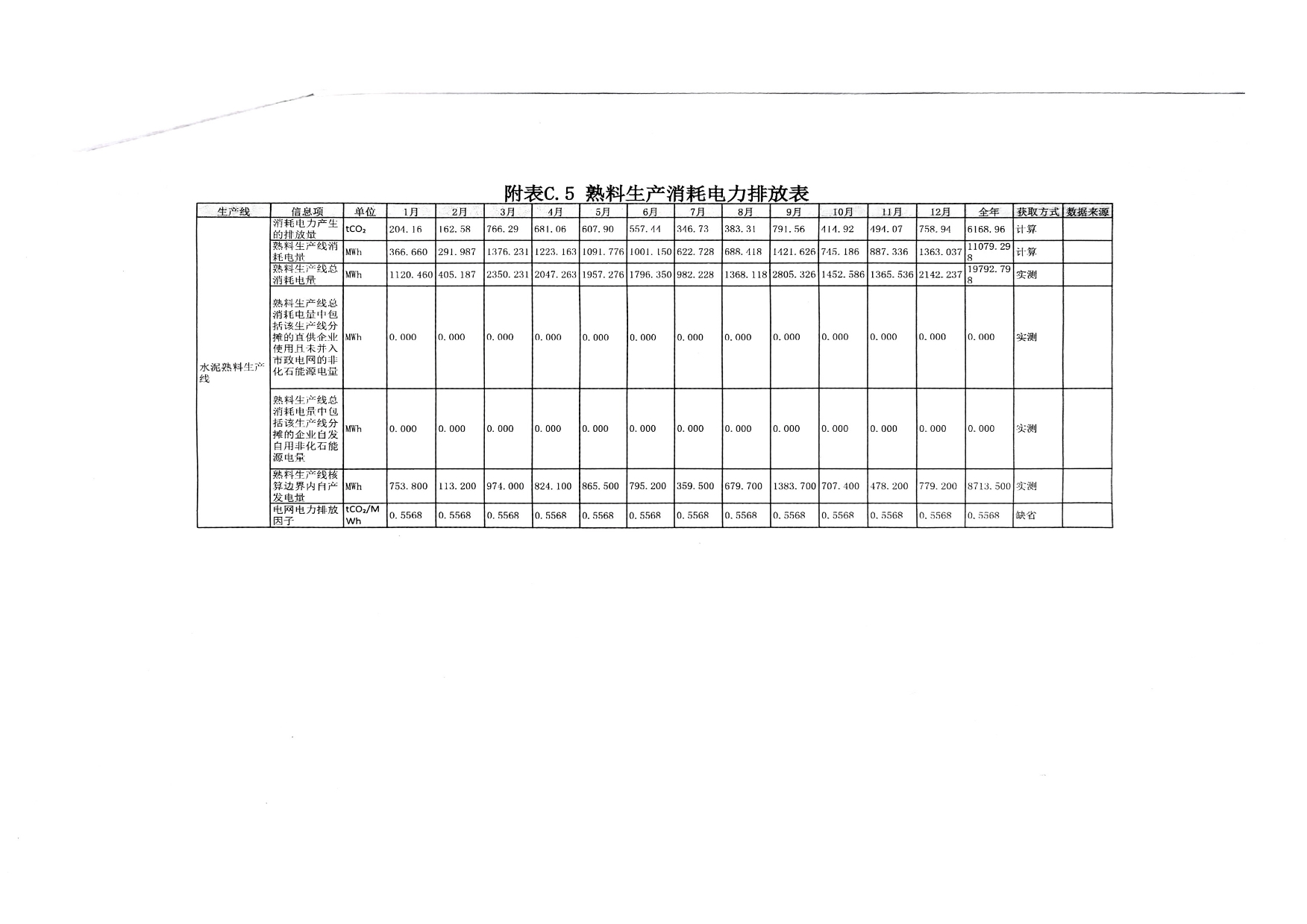 首页| w66集团中国最老牌官方网站
