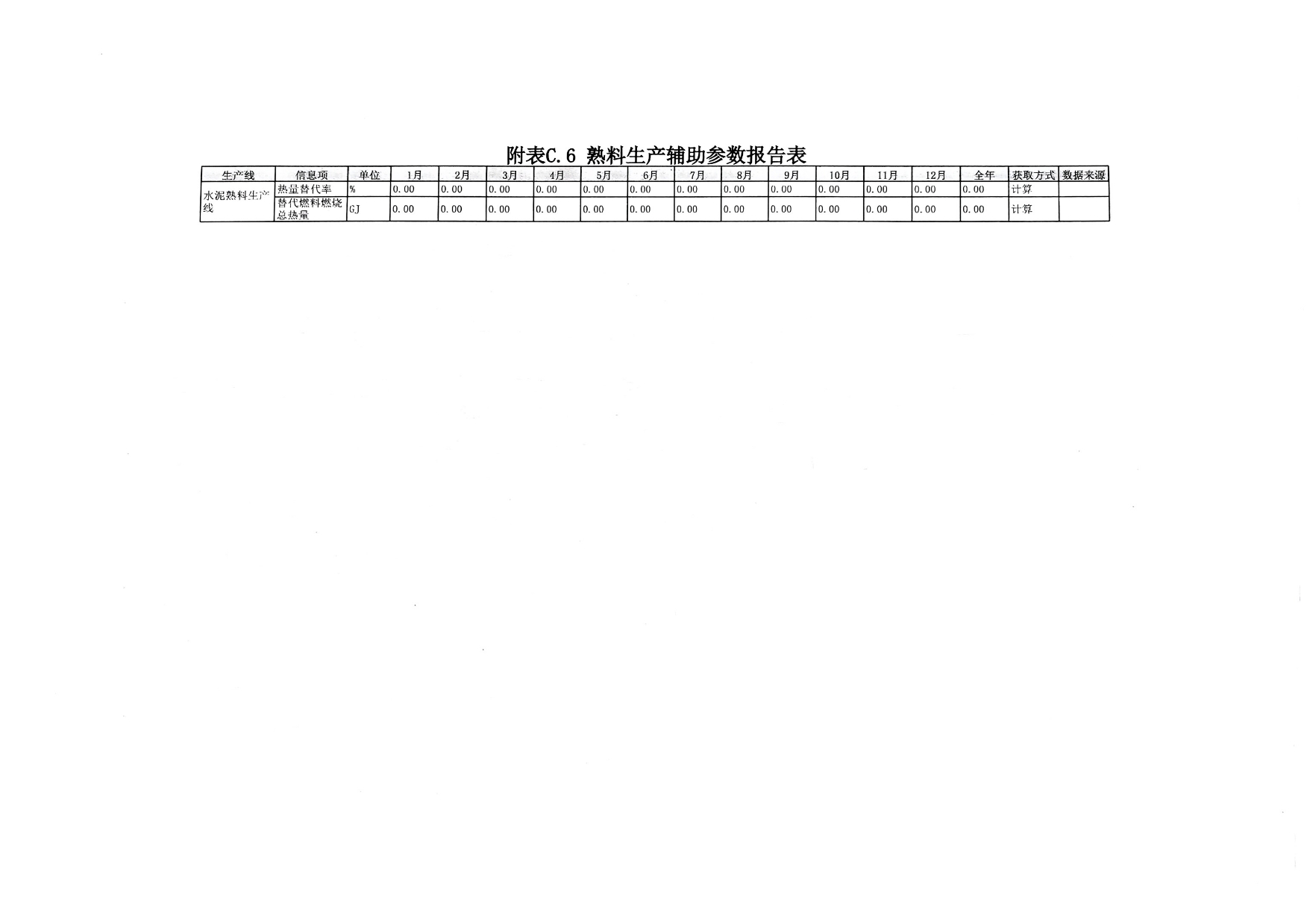 首页| w66集团中国最老牌官方网站