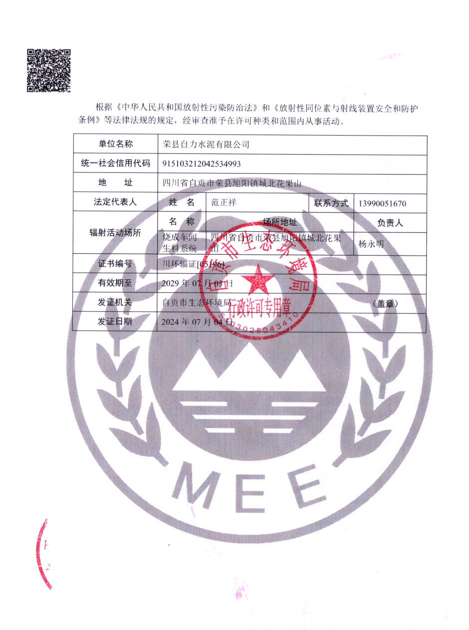 首页| w66集团中国最老牌官方网站