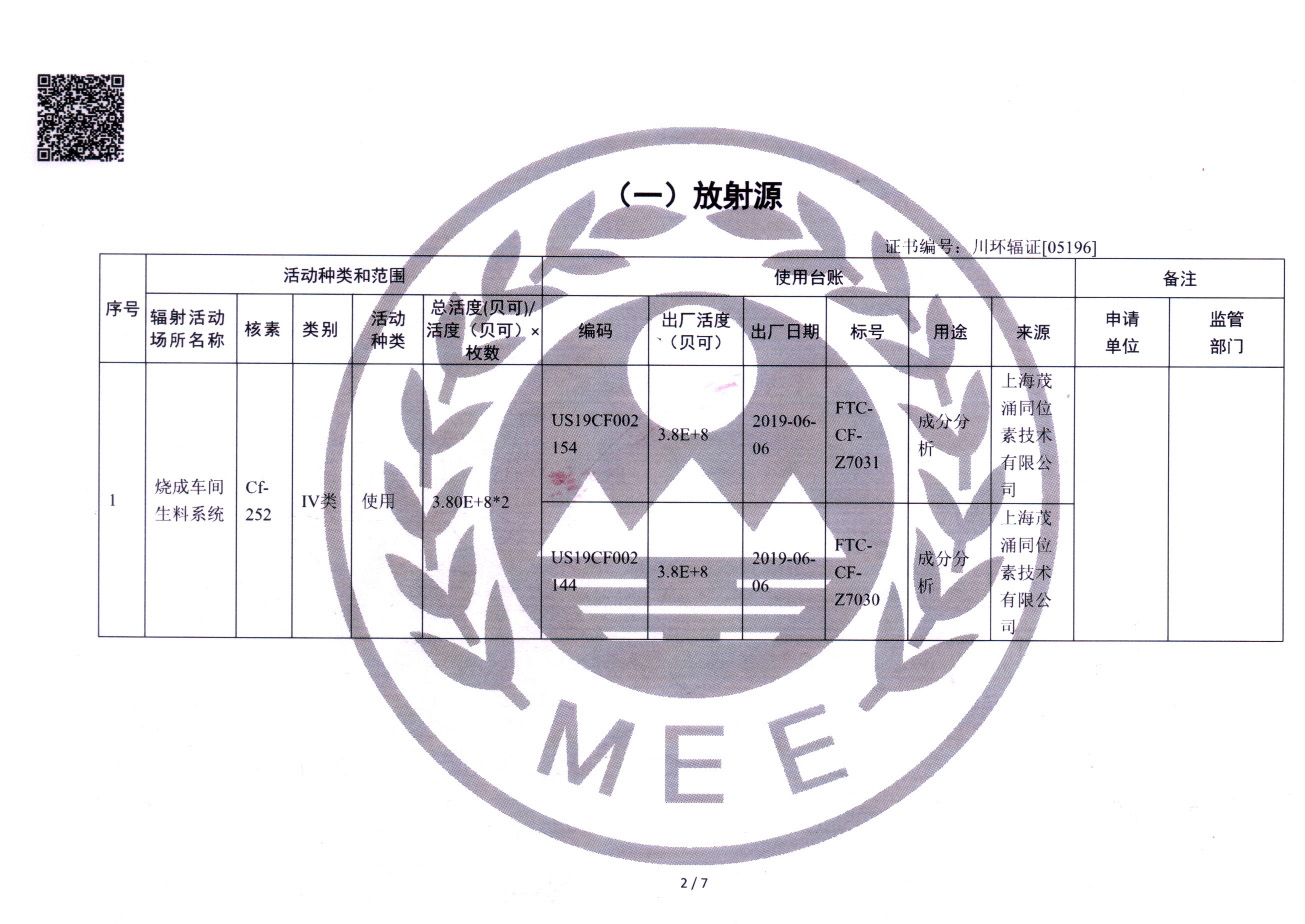首页| w66集团中国最老牌官方网站