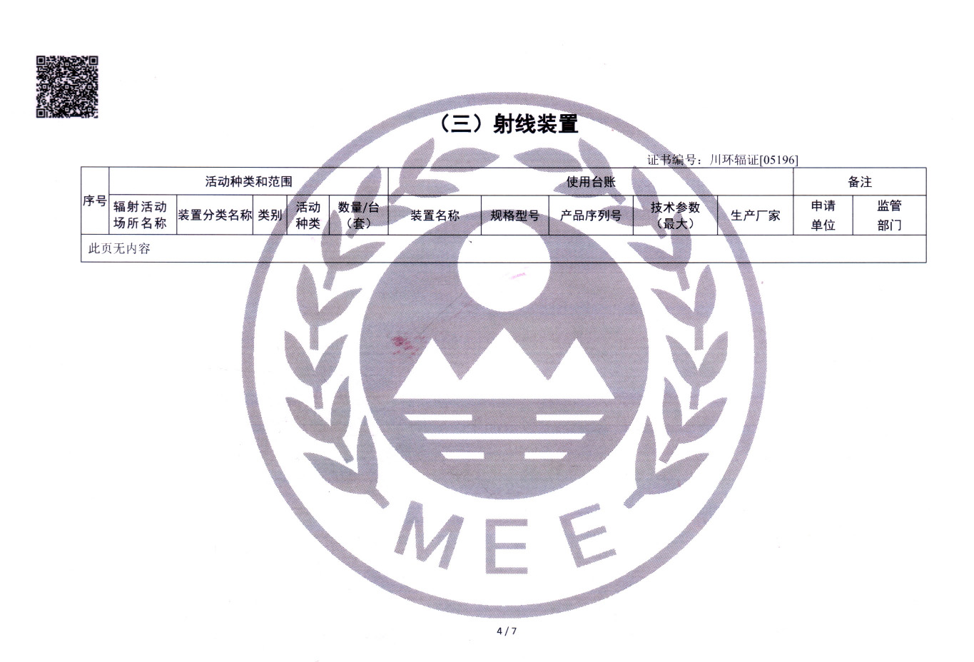 首页| w66集团中国最老牌官方网站