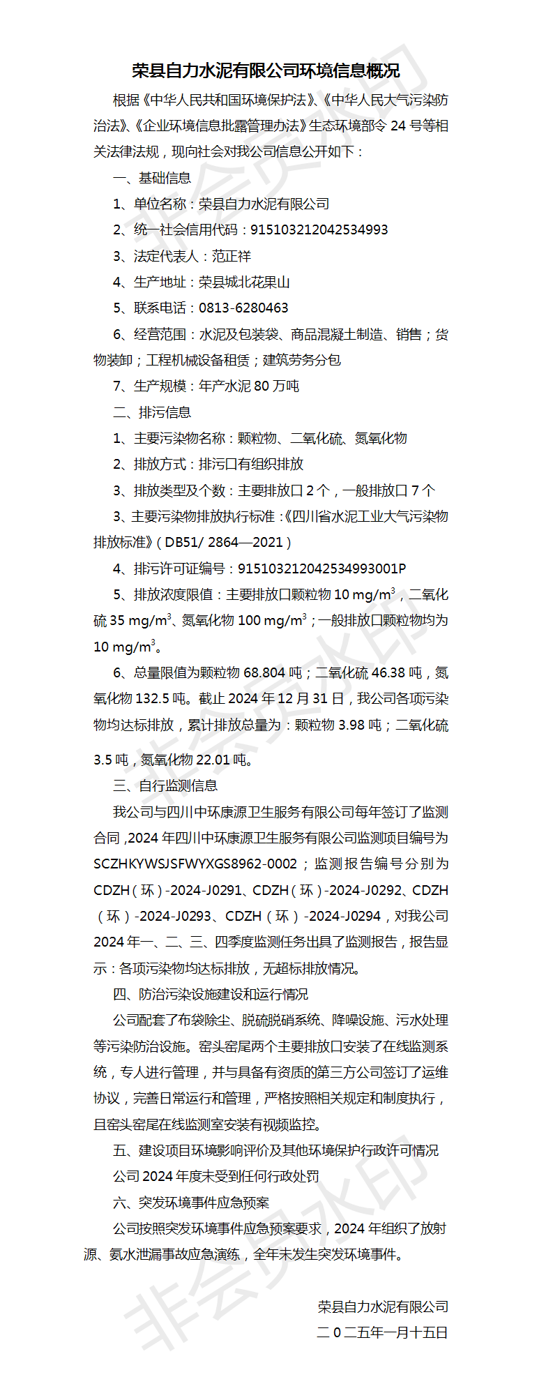 首页| w66集团中国最老牌官方网站