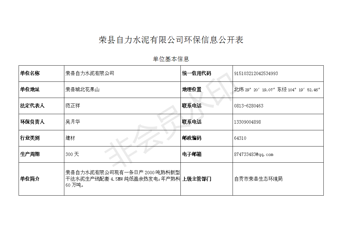 首页| w66集团中国最老牌官方网站