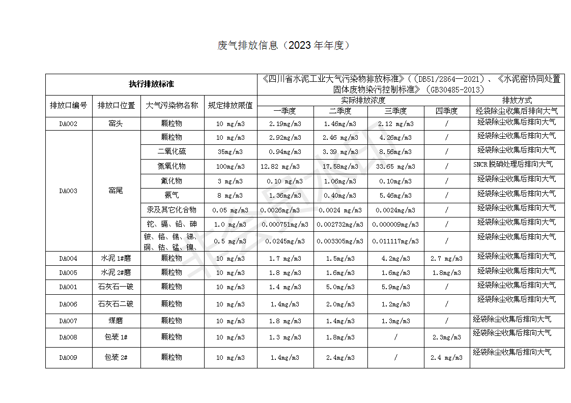 首页| w66集团中国最老牌官方网站