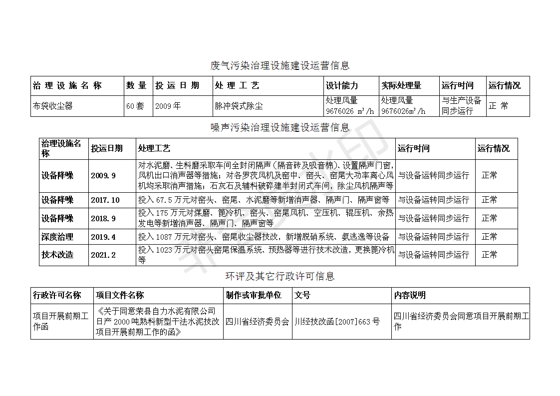 首页| w66集团中国最老牌官方网站