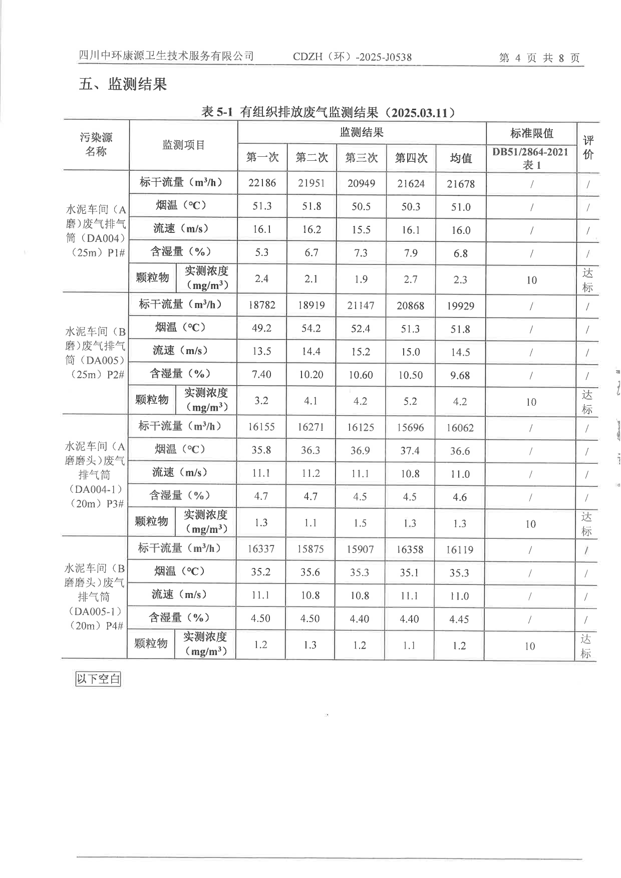 首页| w66集团中国最老牌官方网站