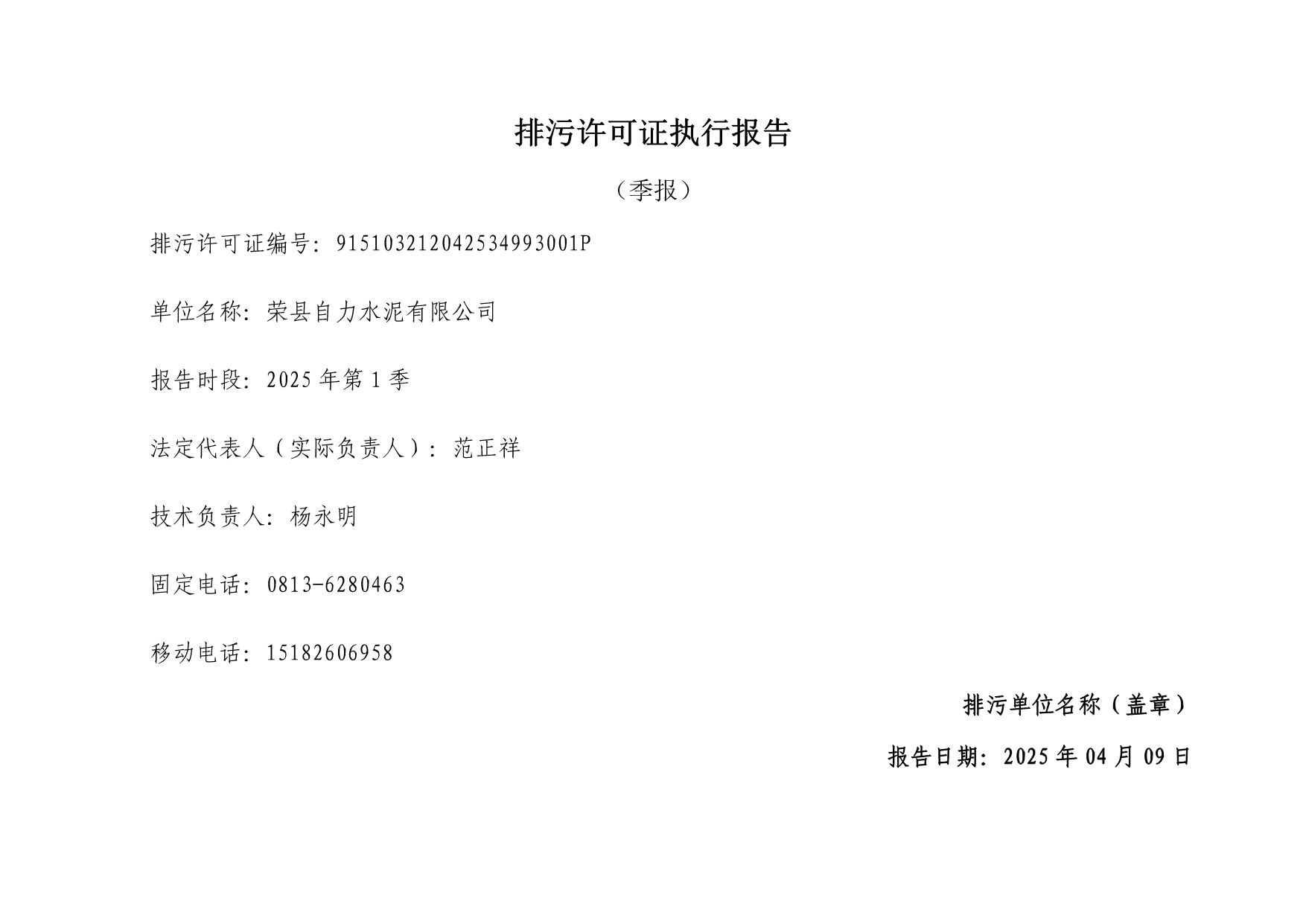 首页| w66集团中国最老牌官方网站