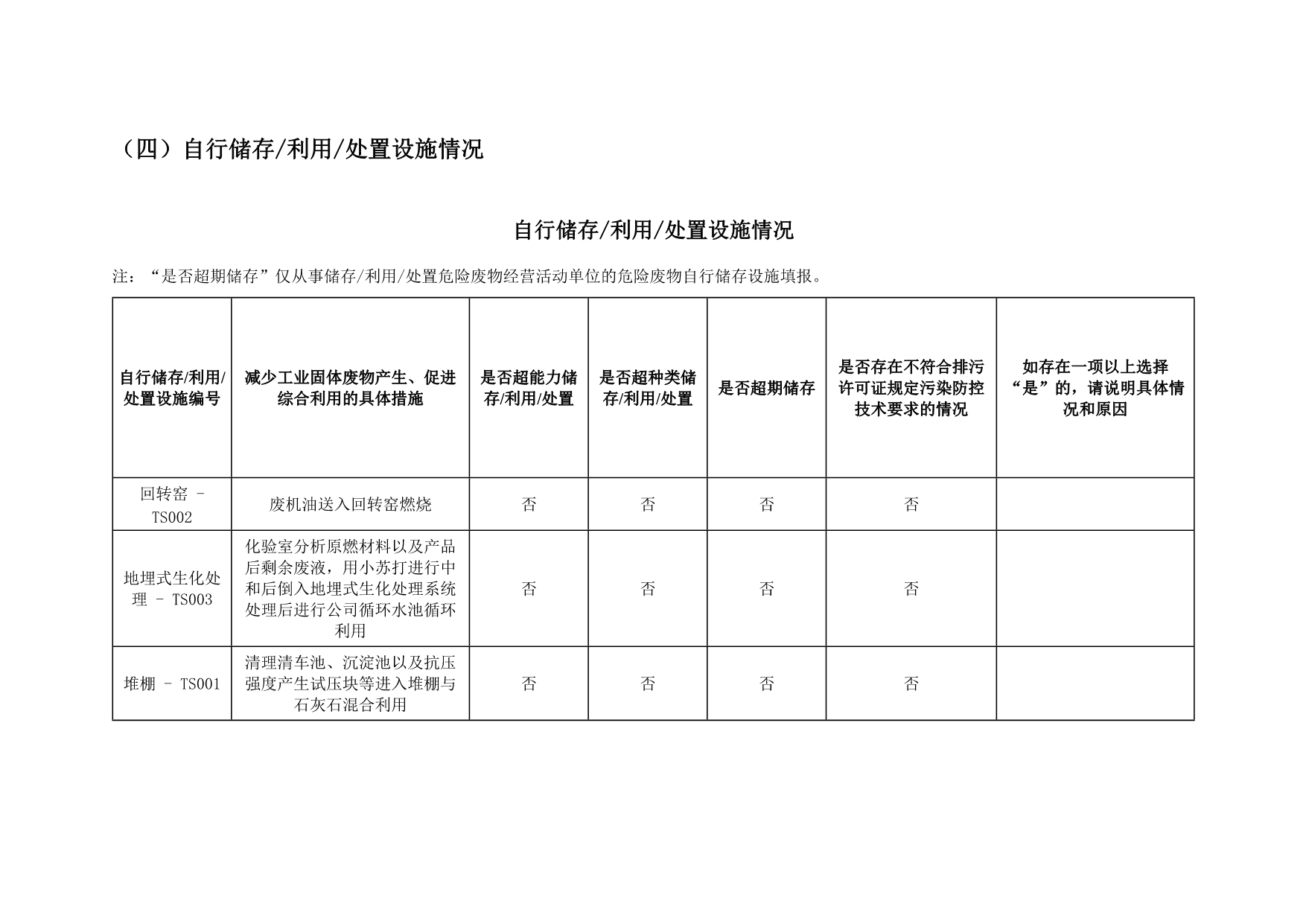 首页| w66集团中国最老牌官方网站