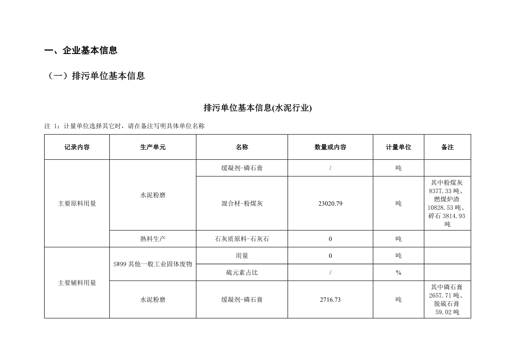 首页| w66集团中国最老牌官方网站