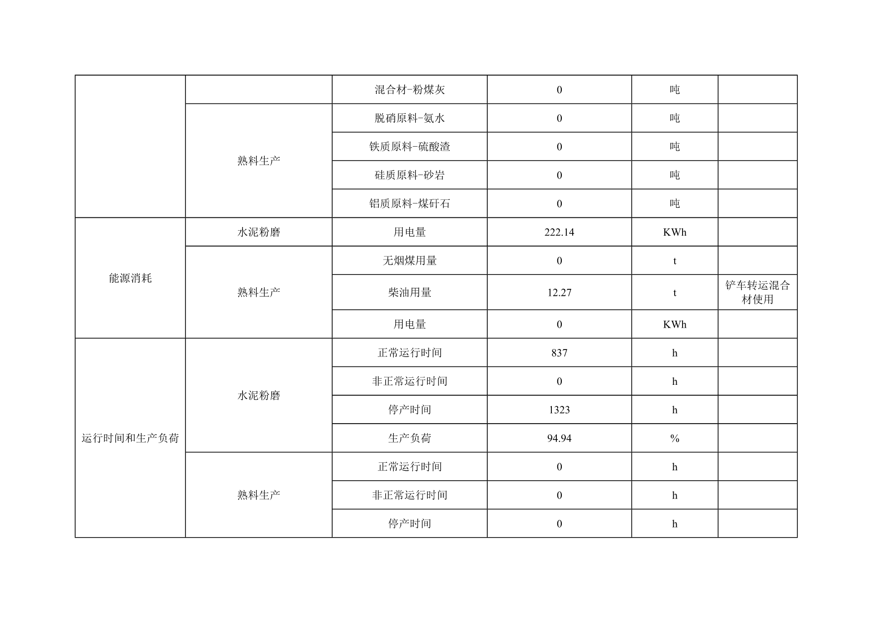 首页| w66集团中国最老牌官方网站