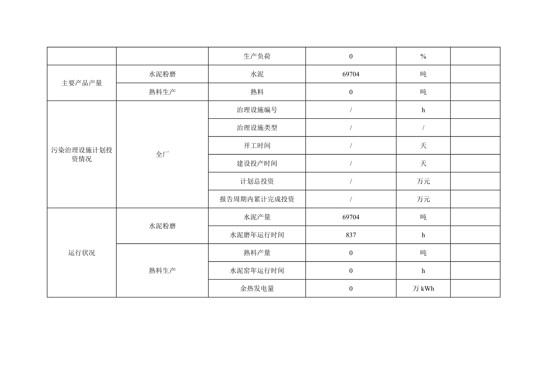 首页| w66集团中国最老牌官方网站