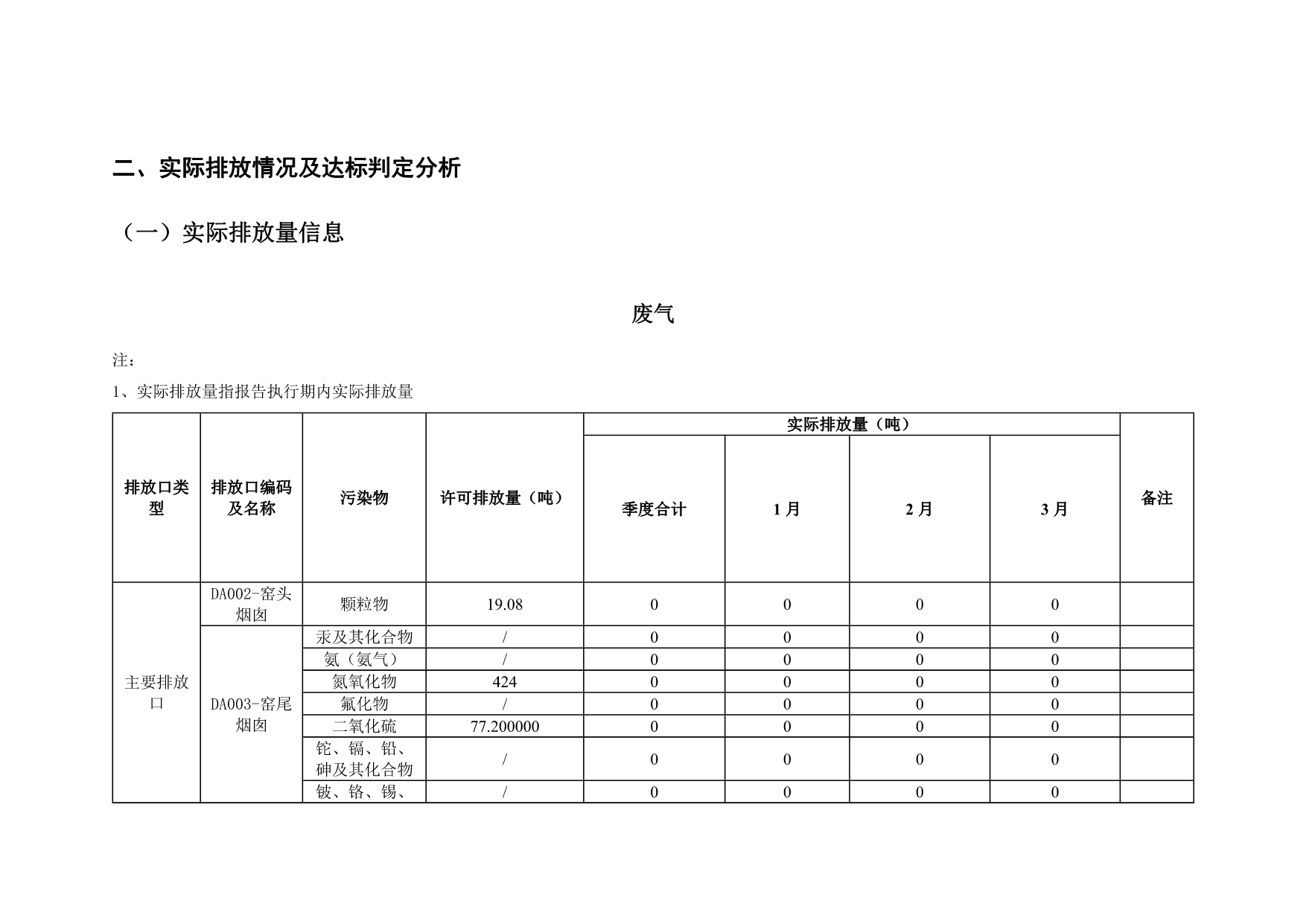 首页| w66集团中国最老牌官方网站