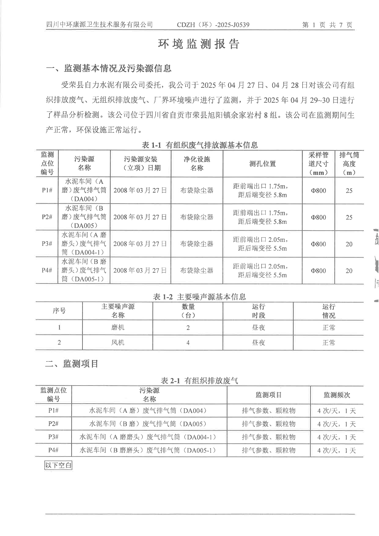 首页| w66集团中国最老牌官方网站