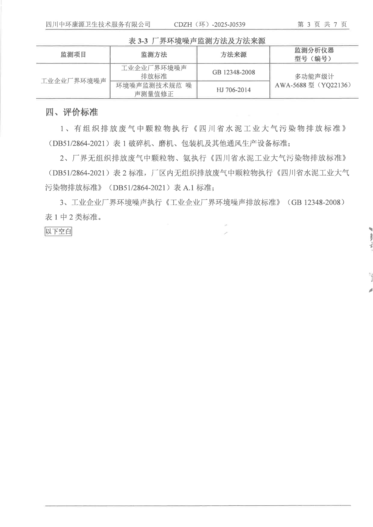 首页| w66集团中国最老牌官方网站