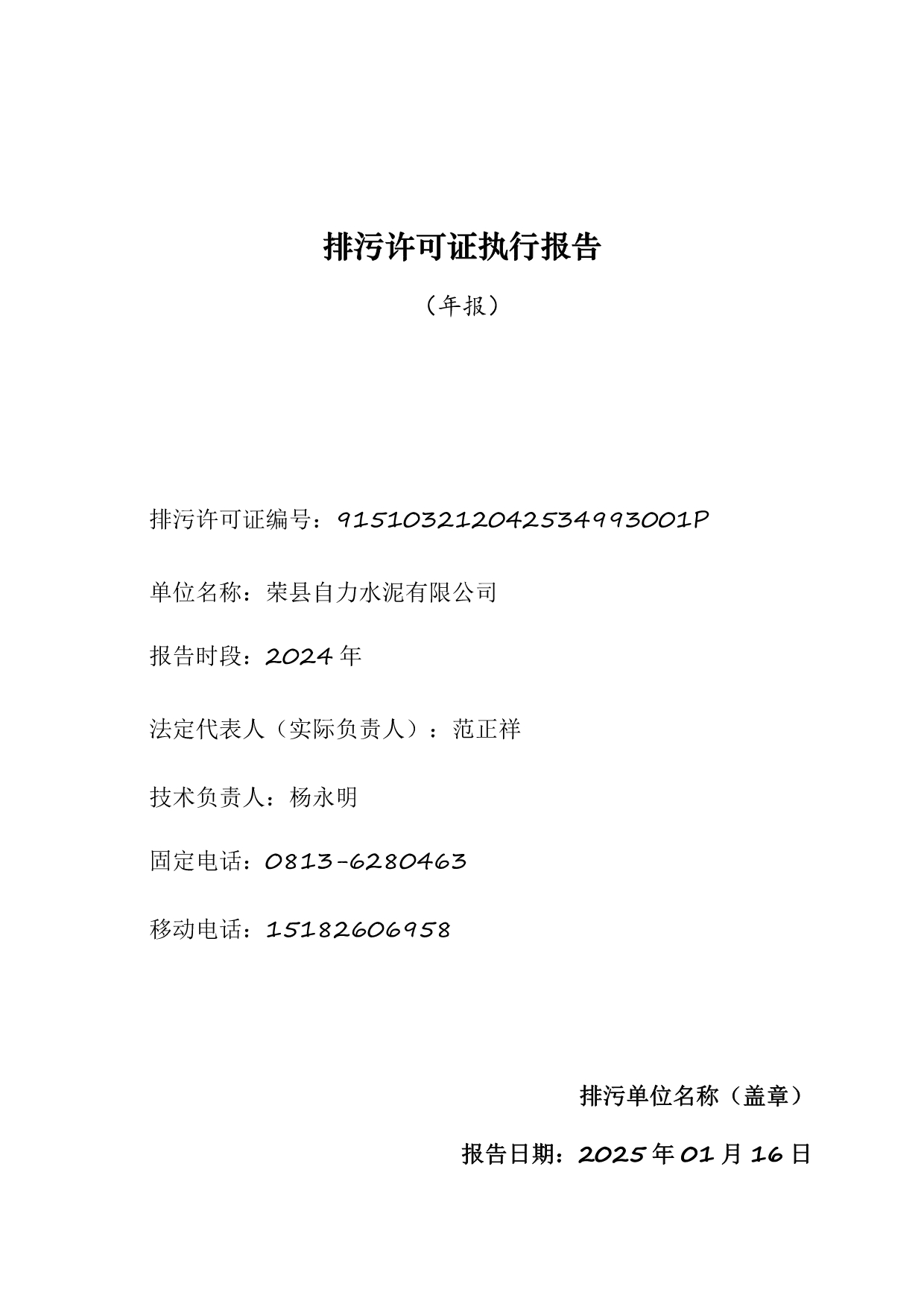 首页| w66集团中国最老牌官方网站