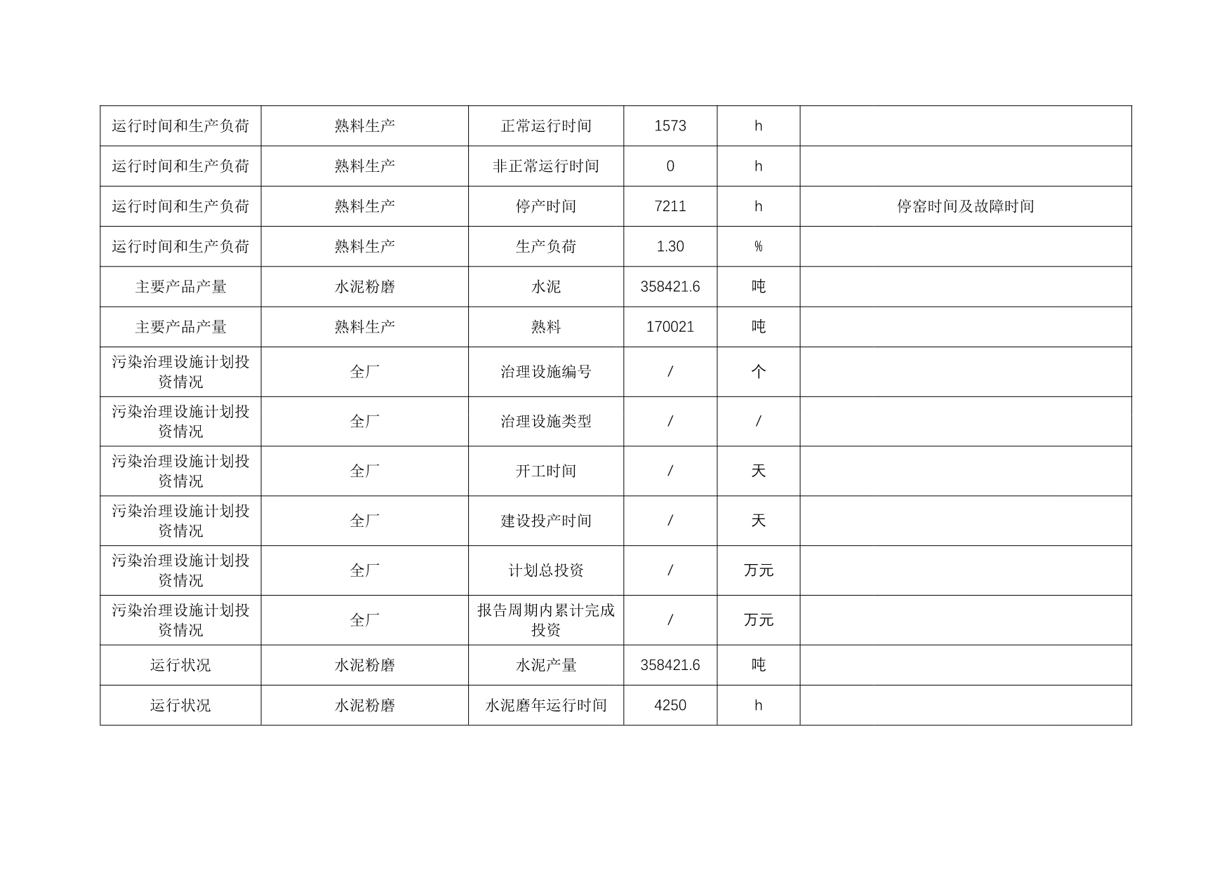 首页| w66集团中国最老牌官方网站