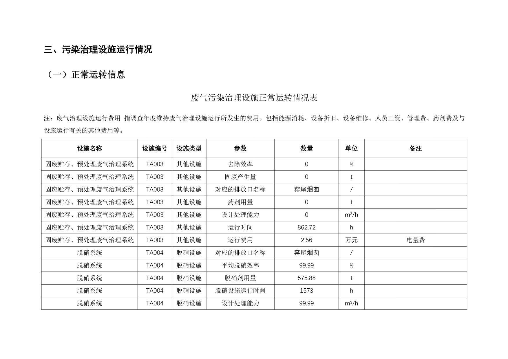 首页| w66集团中国最老牌官方网站