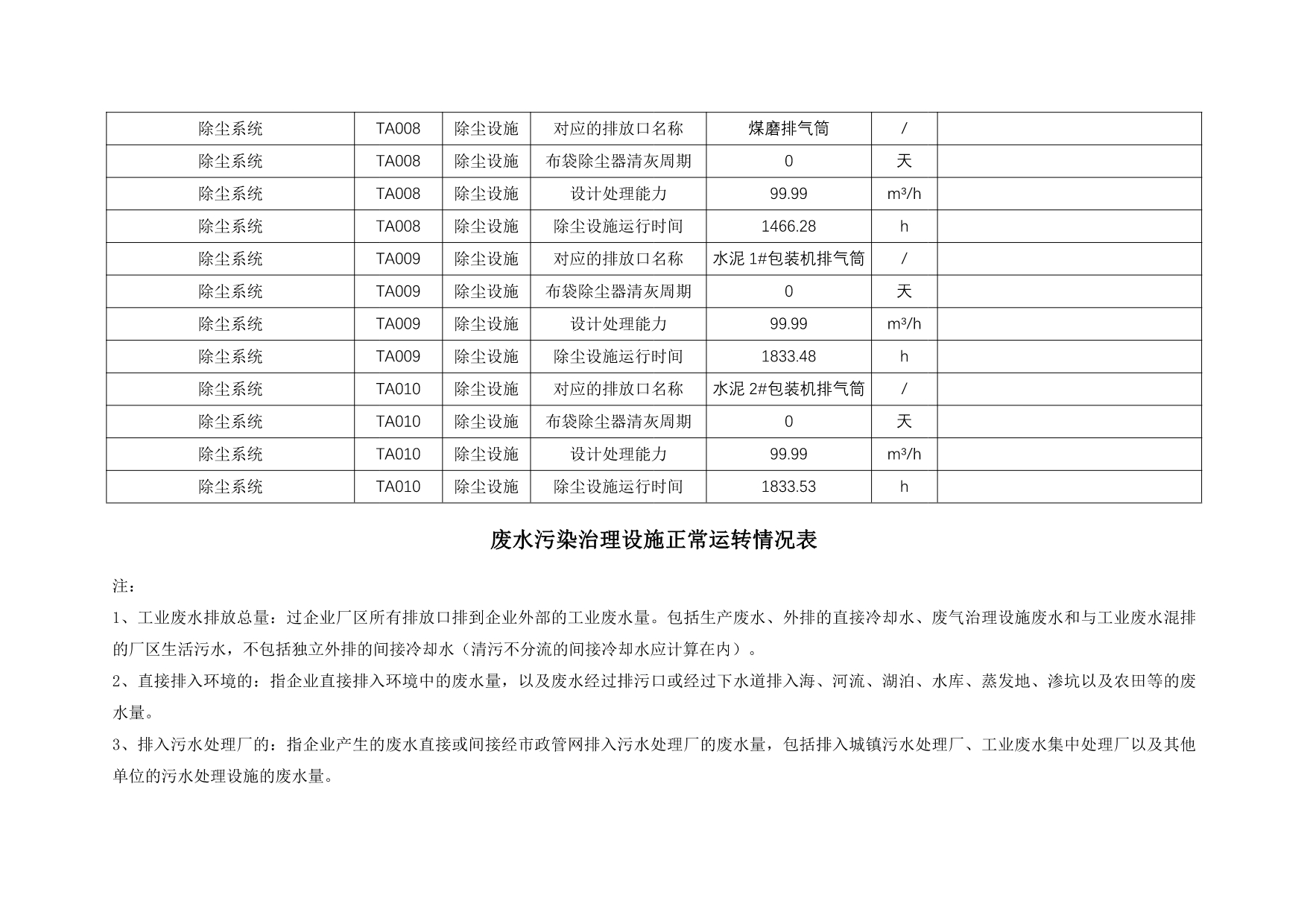 首页| w66集团中国最老牌官方网站