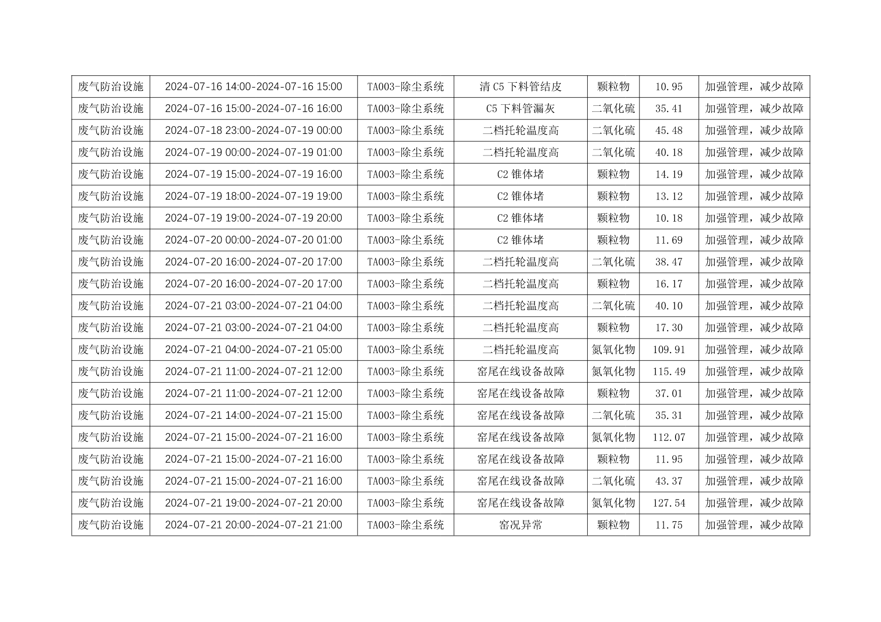 首页| w66集团中国最老牌官方网站