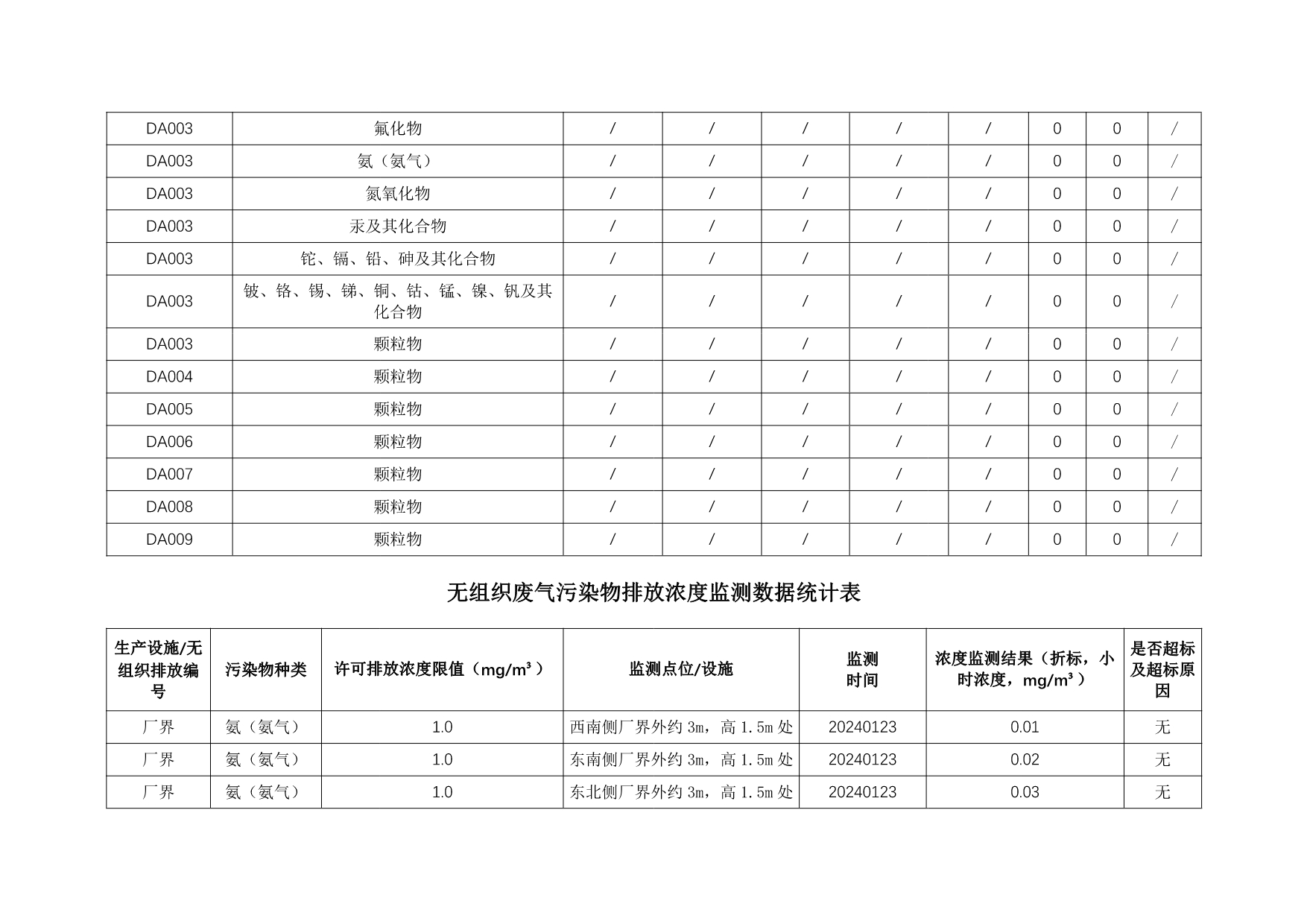 首页| w66集团中国最老牌官方网站