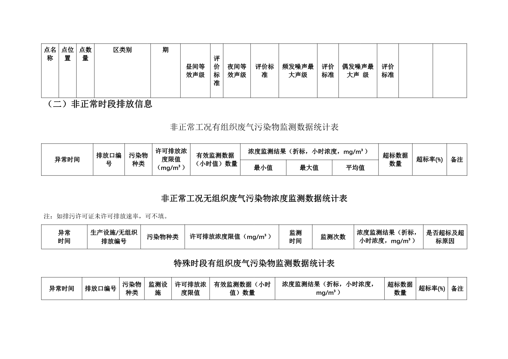 首页| w66集团中国最老牌官方网站