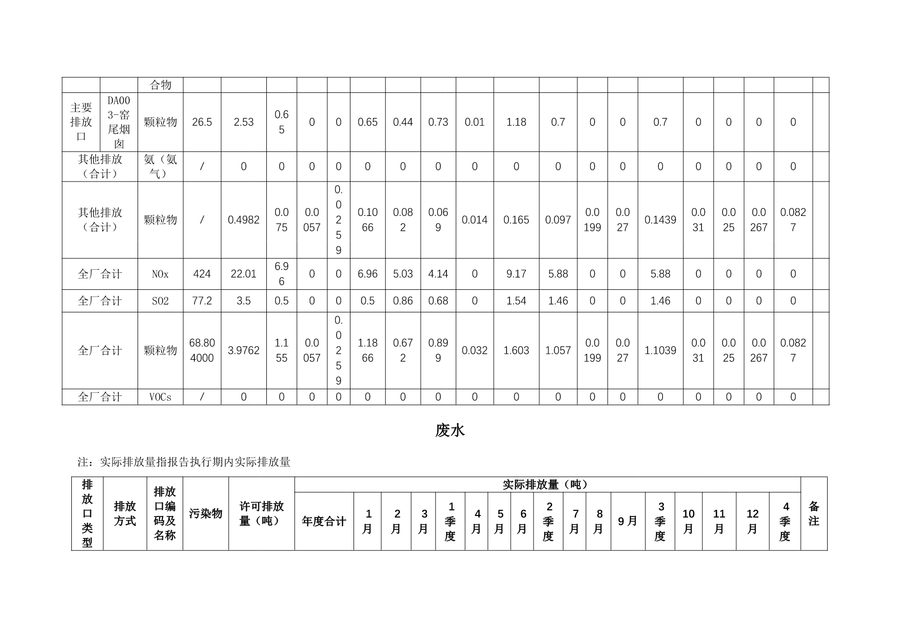 首页| w66集团中国最老牌官方网站