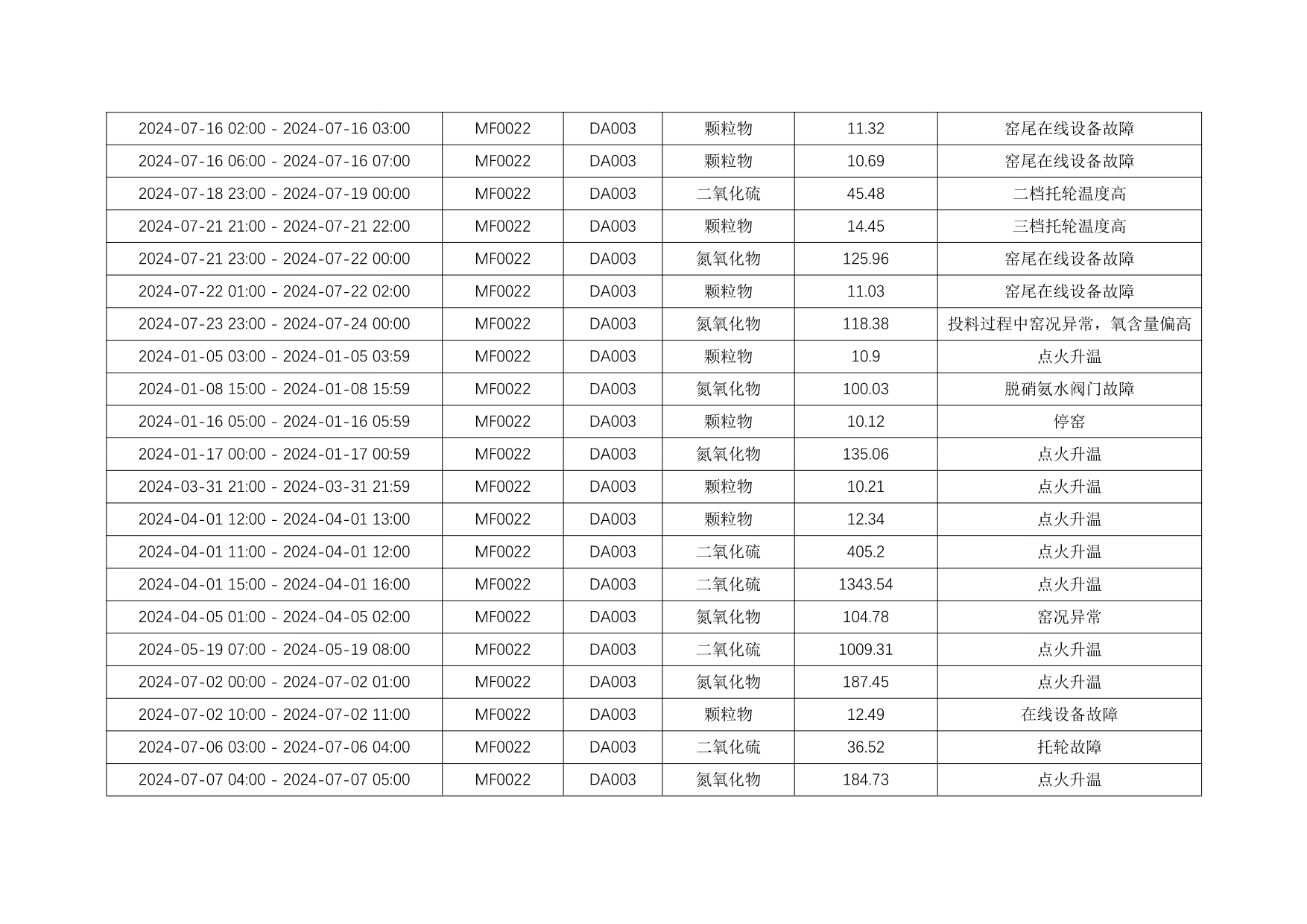 首页| w66集团中国最老牌官方网站