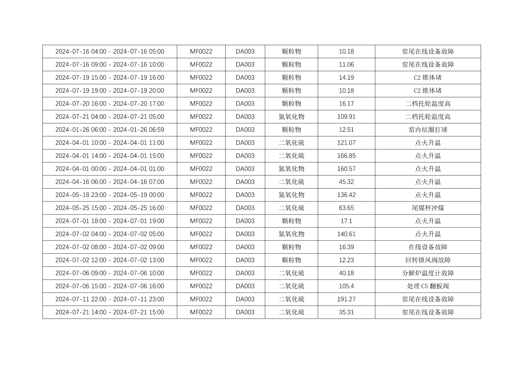 首页| w66集团中国最老牌官方网站