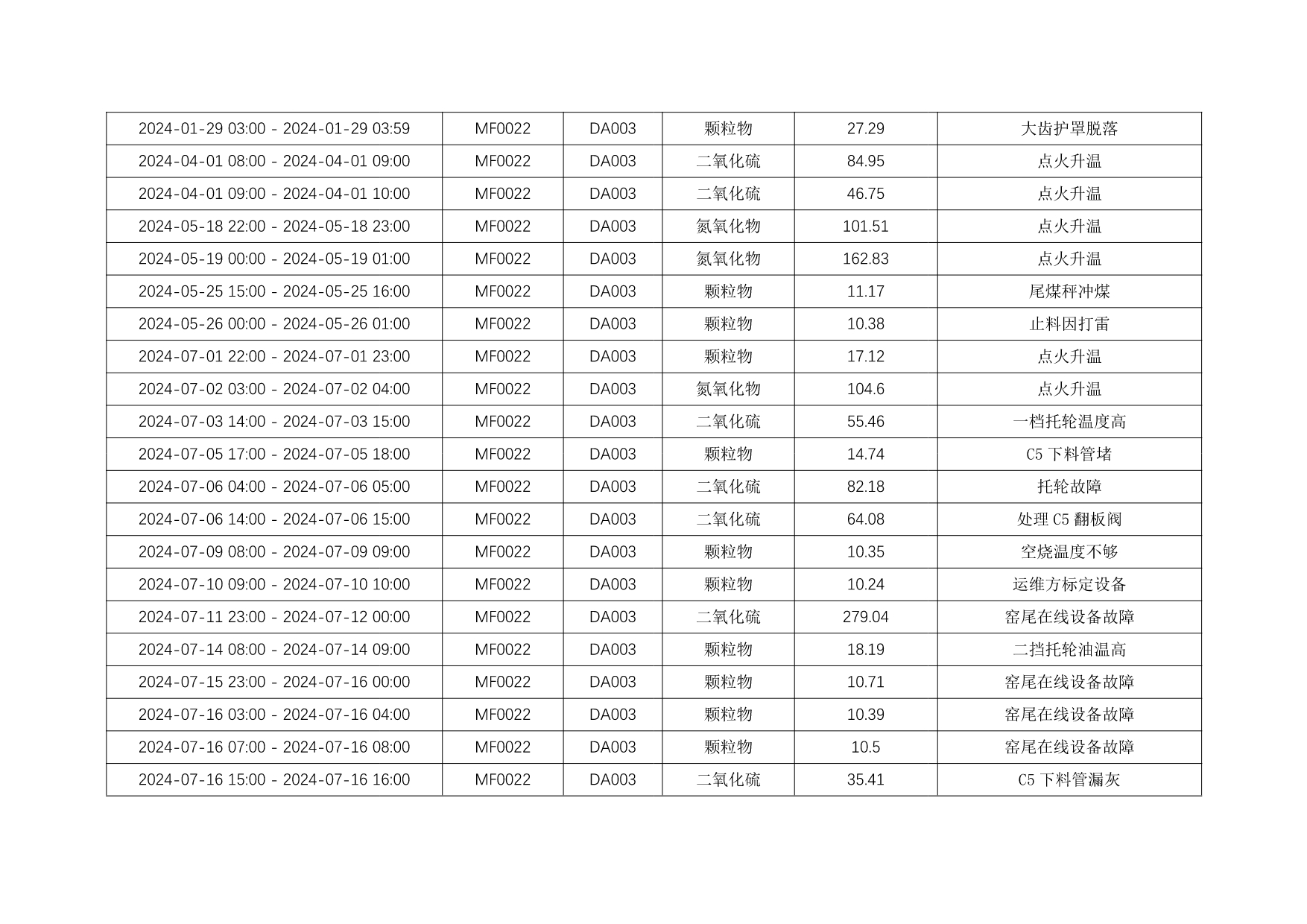 首页| w66集团中国最老牌官方网站