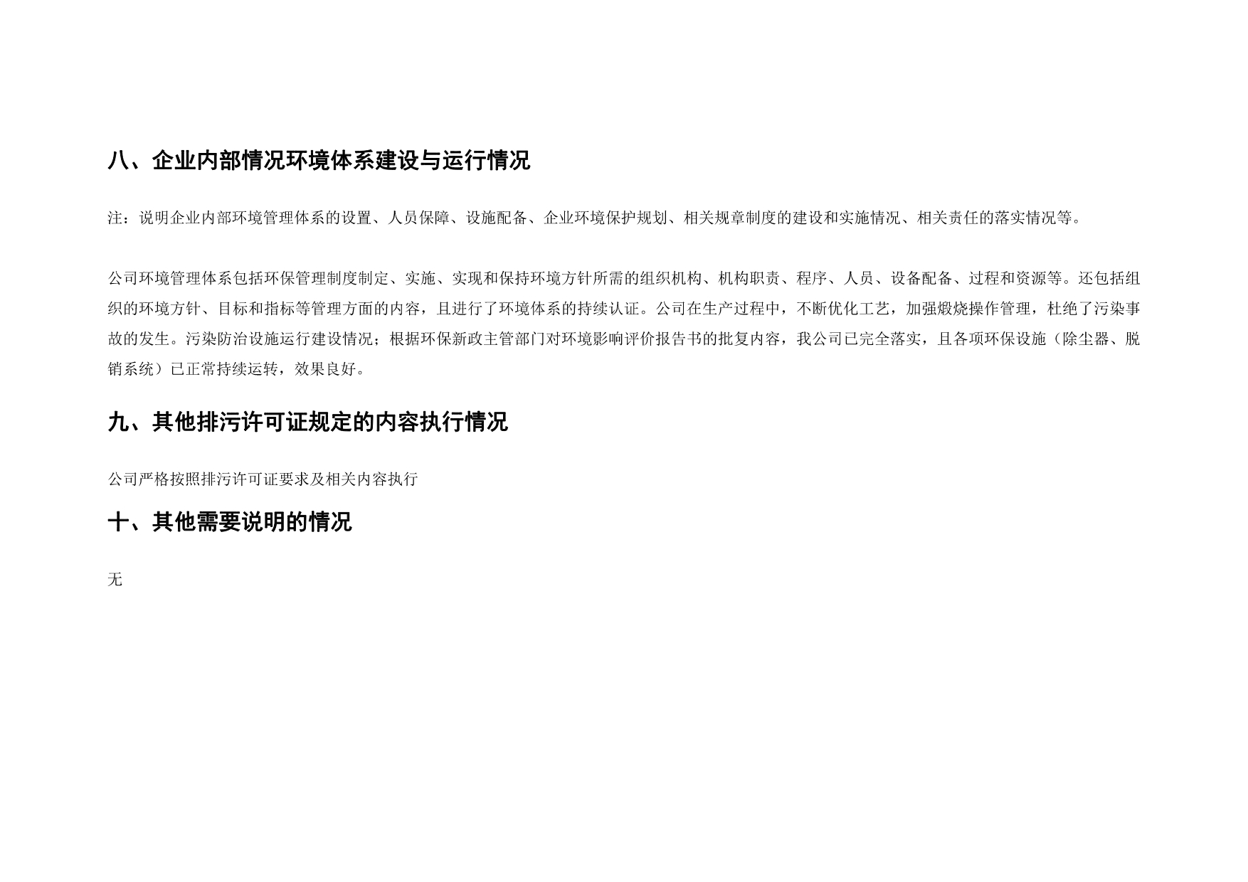 首页| w66集团中国最老牌官方网站