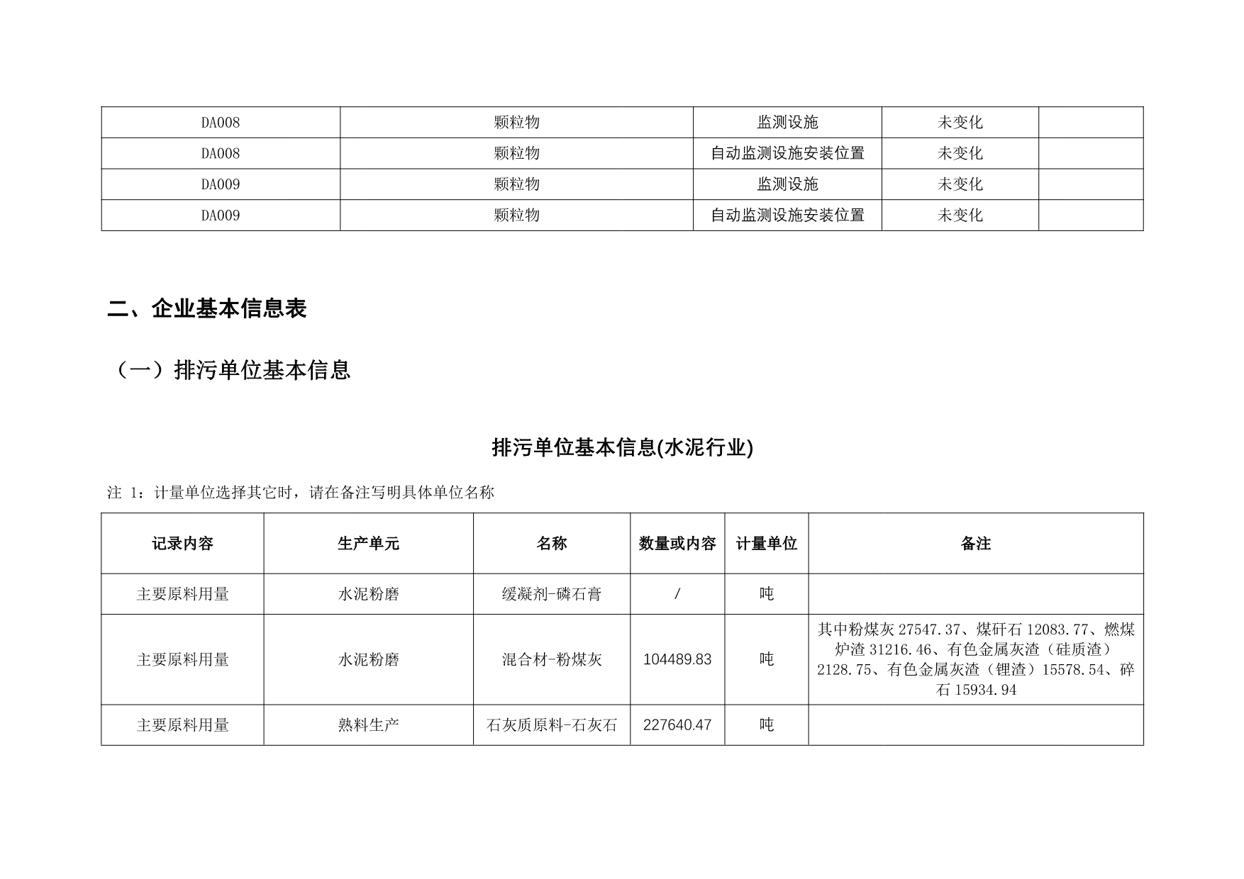首页| w66集团中国最老牌官方网站