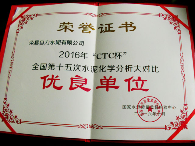 首页| w66集团中国最老牌官方网站