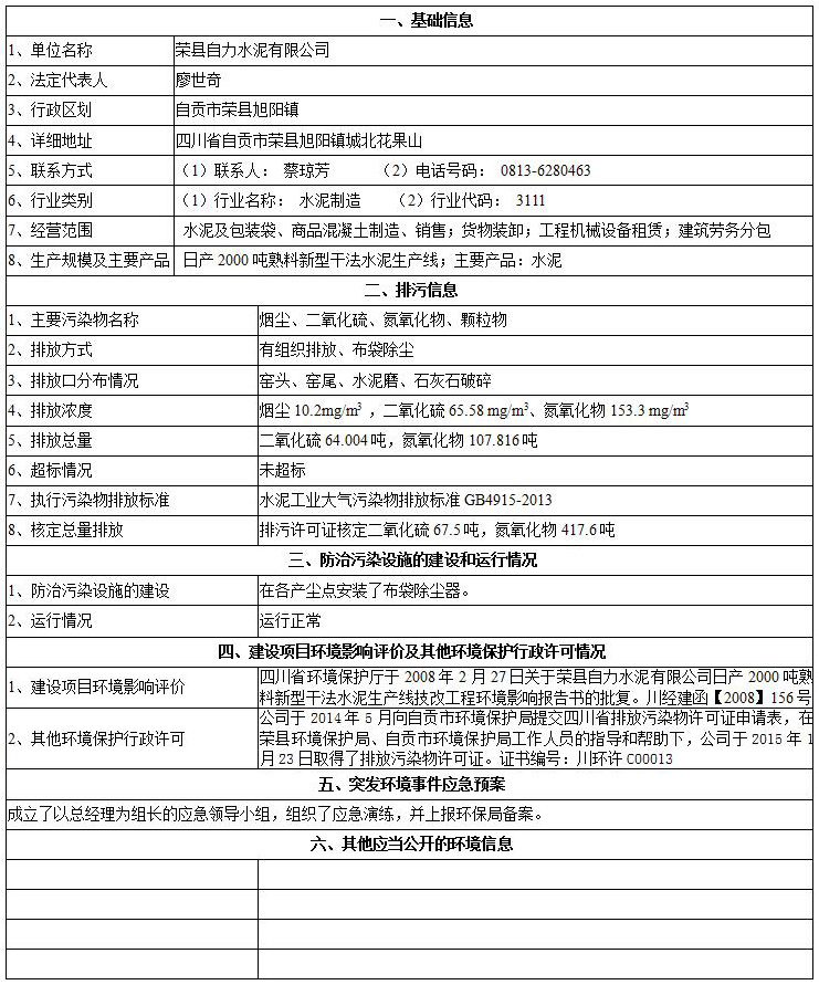首页| w66集团中国最老牌官方网站