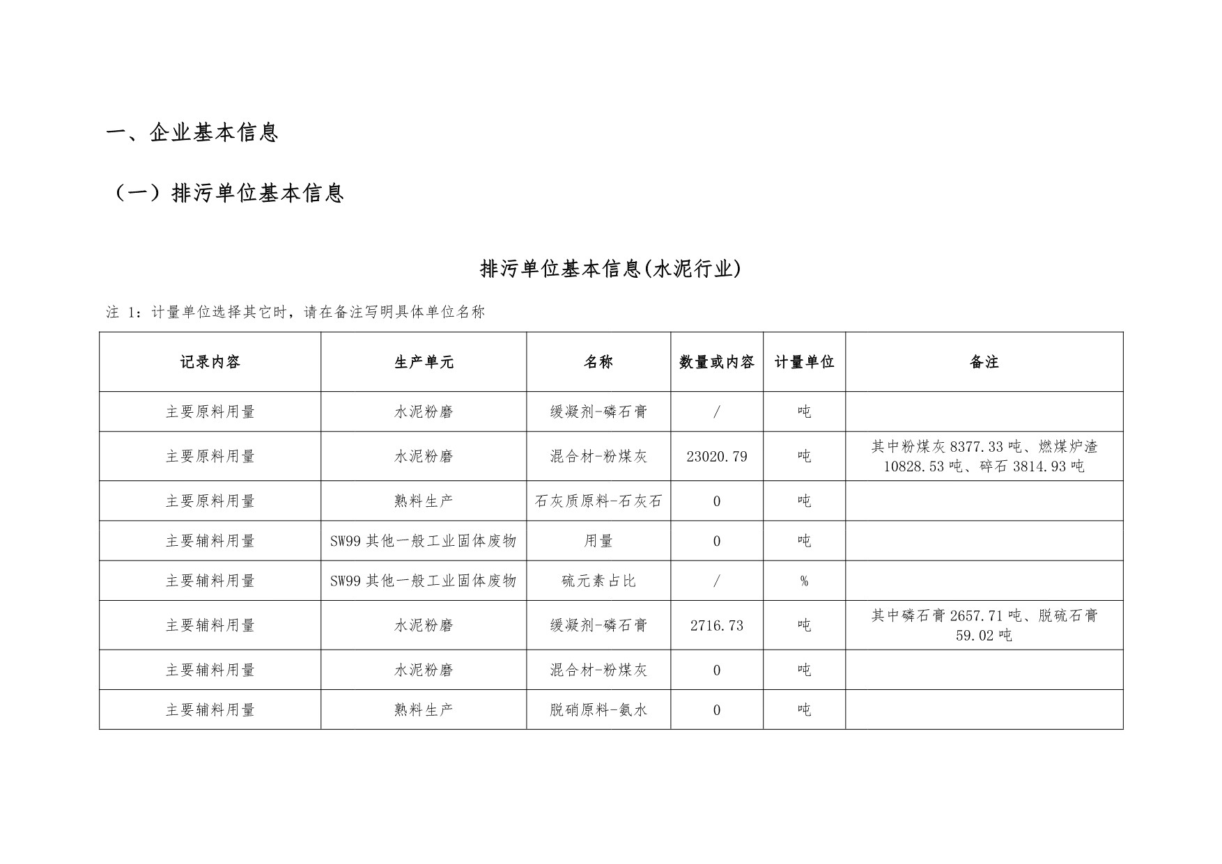 首页| w66集团中国最老牌官方网站