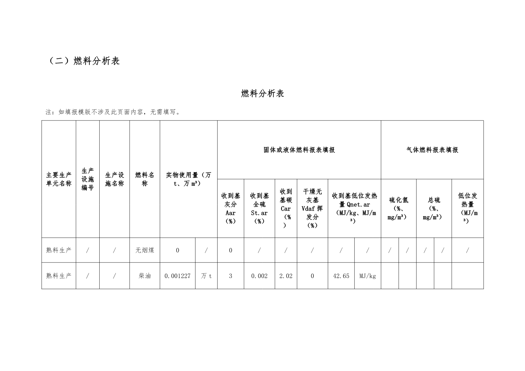首页| w66集团中国最老牌官方网站