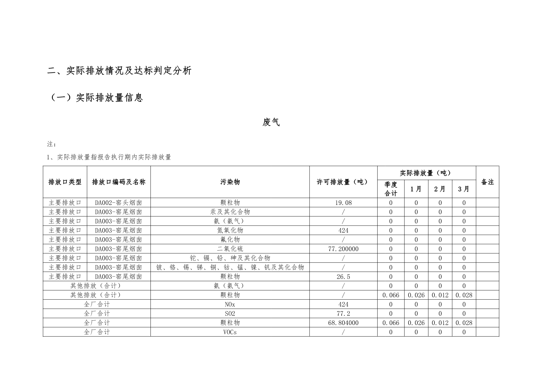 首页| w66集团中国最老牌官方网站