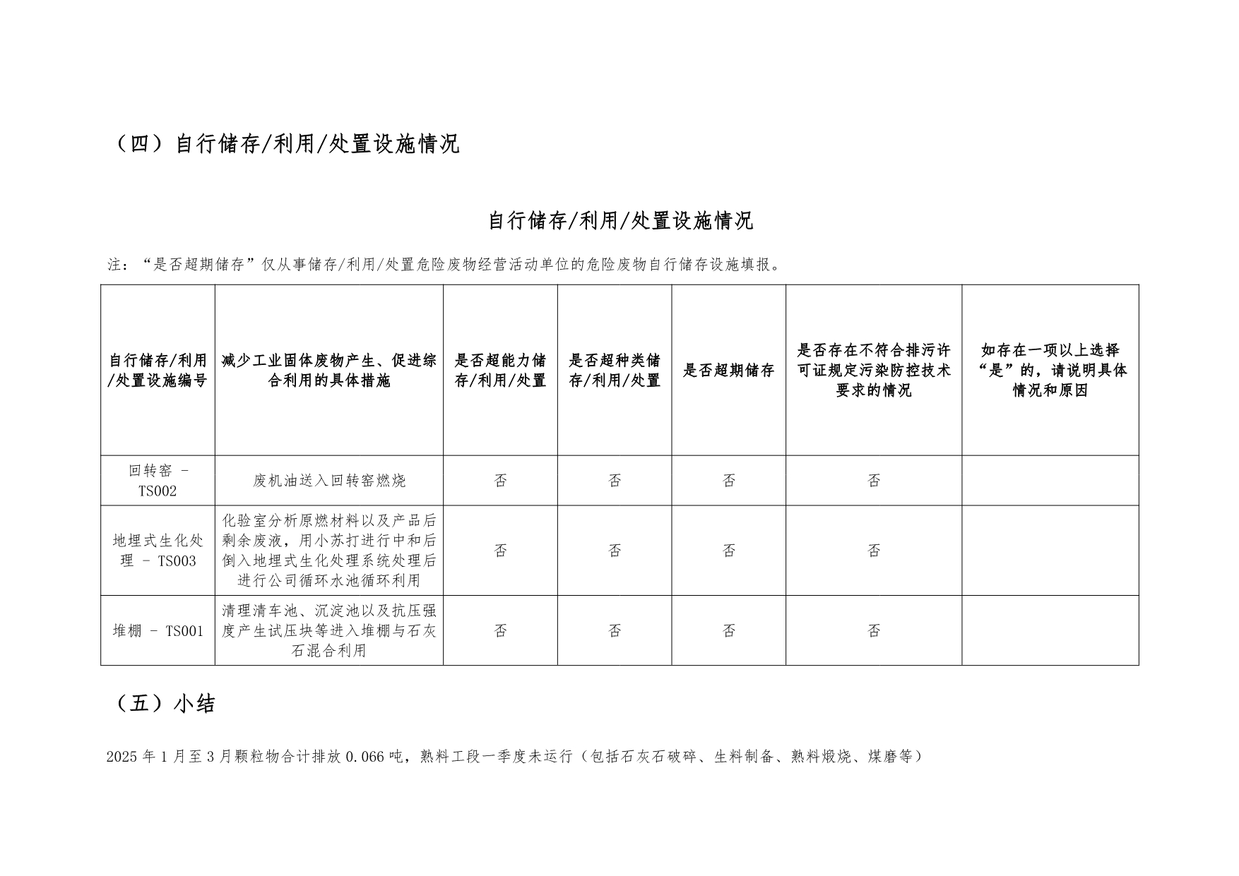 首页| w66集团中国最老牌官方网站