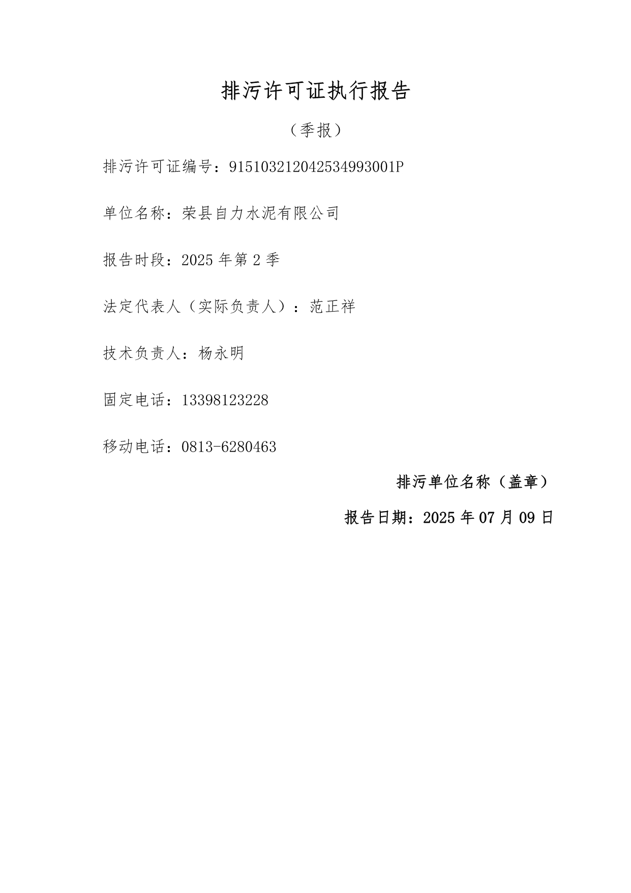 首页| w66集团中国最老牌官方网站