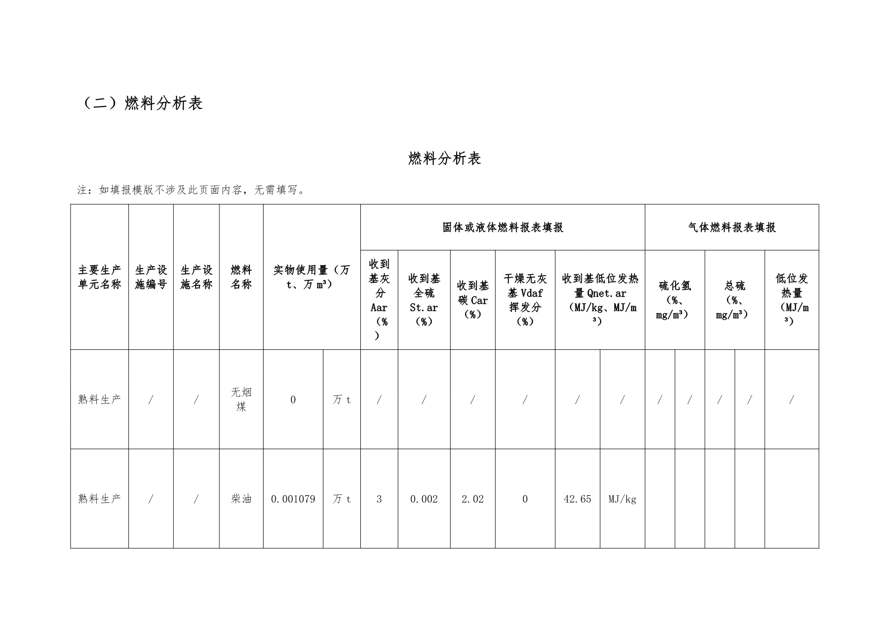 首页| w66集团中国最老牌官方网站