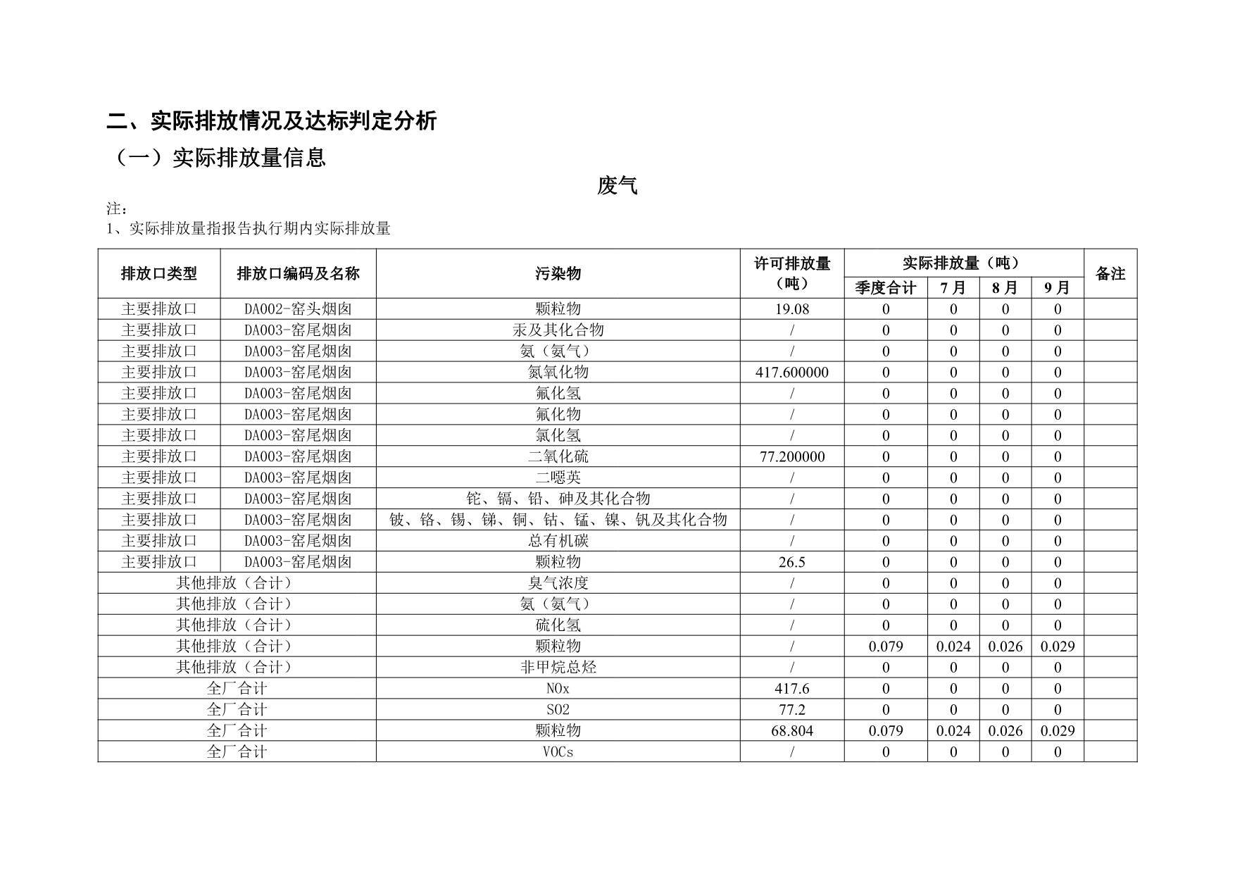 首页| w66集团中国最老牌官方网站