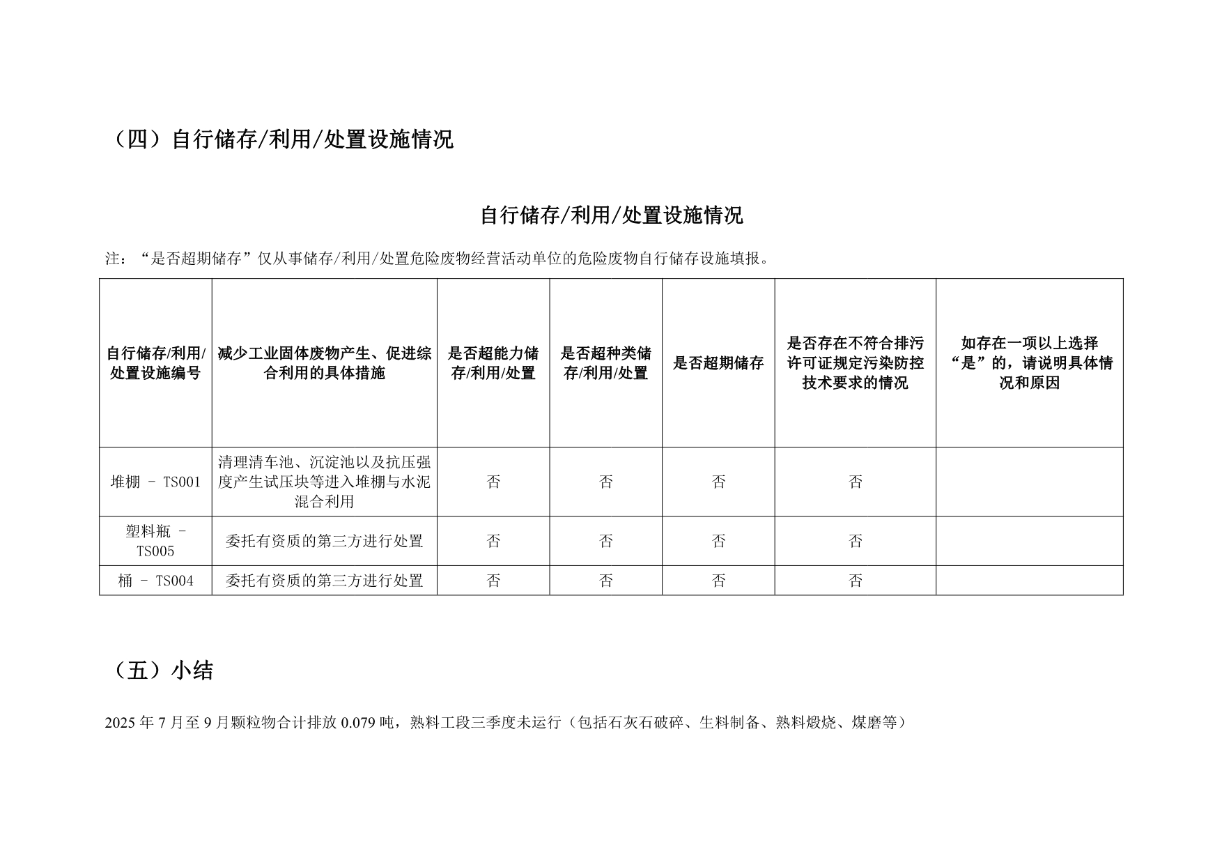 首页| w66集团中国最老牌官方网站