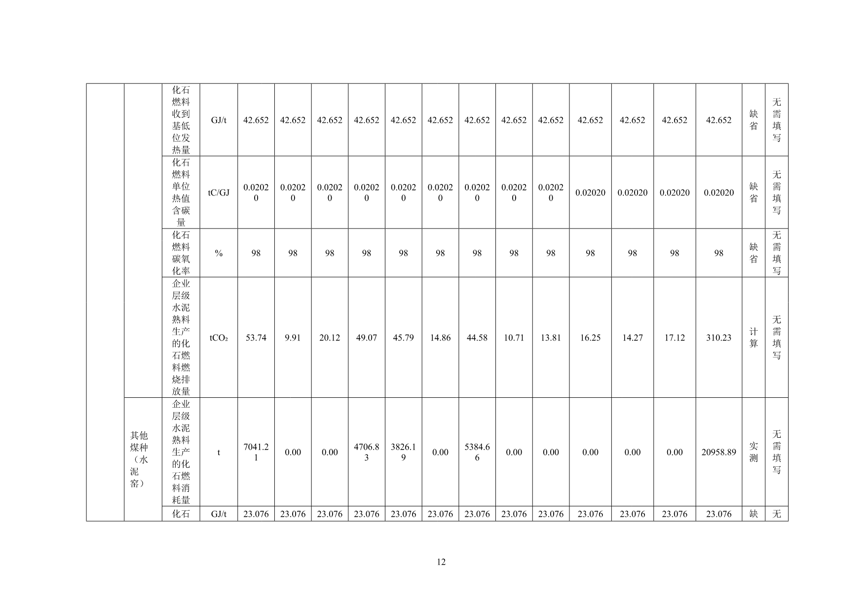 首页| w66集团中国最老牌官方网站