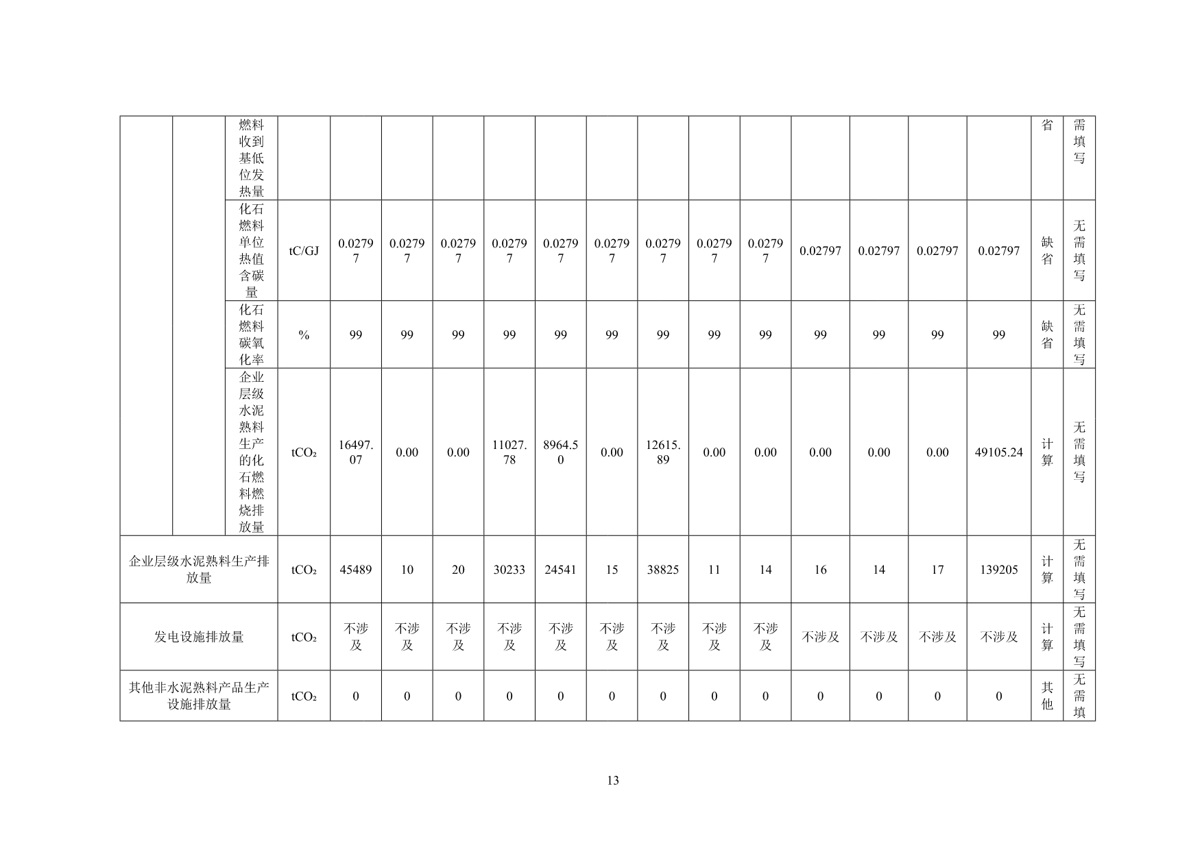 首页| w66集团中国最老牌官方网站