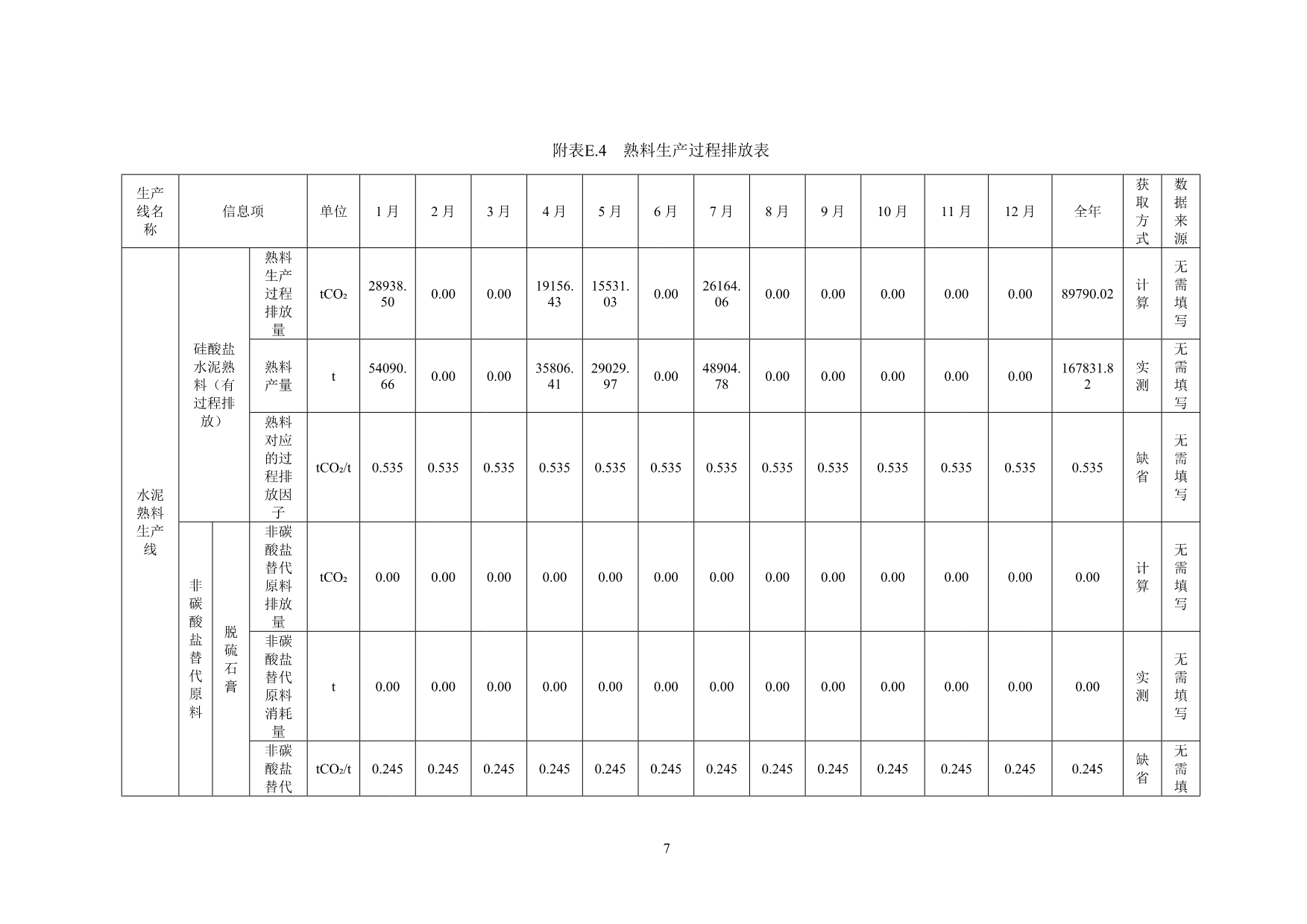 首页| w66集团中国最老牌官方网站